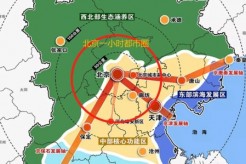 首都都市圈建设迈入协同发展新阶段