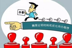 吉林以服务流程再造提升行政效能