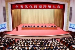 向营商环境积弊顽疾宣战 辽宁积极营造“投资天地宽”