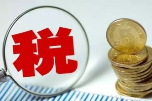 税务合规管理如何赋能全国统一大市场建设？