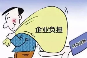 浙江发布18条措施力争全年为企业减负降本2500亿元以上