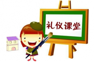 公务人员应有这些礼仪素养（建议收藏）