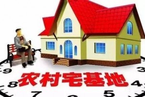 征地补偿之农民进城落户的，原宅基地应当被强制收回吗？