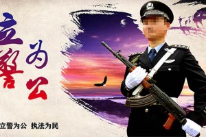 公民报警，公安机关不给受案回执违法