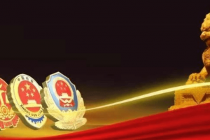 利剑再出鞘！16个中央督导组全部到位，31个举报信箱首次集中公布！