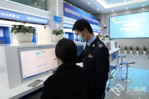 云南优化税收服务助力”云品”出滇出海