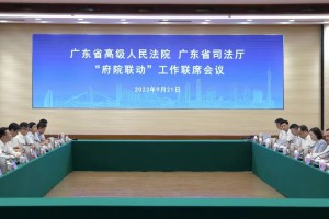广东“府院联动”推进行政纠纷多元化解