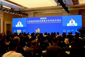 支持科技创新 服务实体经济 扩大对外开放 陆家嘴论坛释放金融领域改革开放政策信号