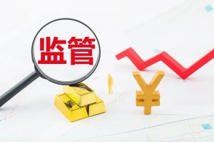 黑龙江金融司法+金融监管 共促金融纠纷多元化解