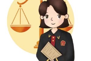 最高法首次设立律师工作联络专门机构