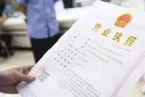 去年新设经营主体超2500万户