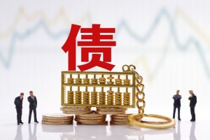 中国国际经济技术合作促进会保护投资者权益工作委员会与阿里拍卖达成战略合作 共同探索债权债务化解新模式
