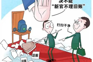 专项治理“两不一欠” 聚焦优化营商环境 山西在解决“旧账”中建立“新功”
