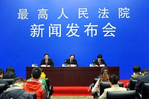 保护企业家人格权 从取消公布失信被执行人信息开始