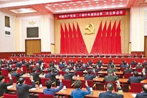 事关机构改革，人民日报重磅发声！