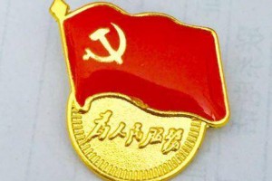 中国共产党党员总数公布！