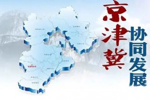发展“一盘棋”　融合“一家亲”