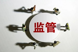 成武县“红黑榜”覆盖市场监管全领域