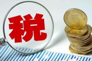 昆山税务：推进税费服务创新 营造优质税收营商环境