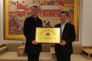 保护投资者权益工作委员会事业发展部挂牌成立