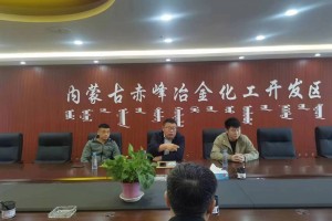 共克时艰，抒写宏图——保护投资者权益委员会第三工作部工作纪实