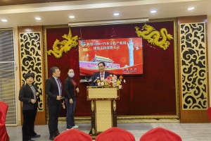权工委林福才会长应邀参加副会长单位开年工作部暑大会
