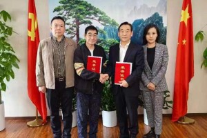保护投资者权益工作委员会与振华国际安全有限公司签署战略合作