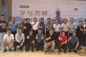权工委林福才会长应邀参加院线电影《医祖扁鹊》开机在即研讨会