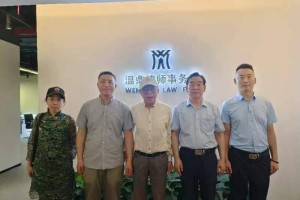 权工委林福才会长与北京温鼎律师事务所商谈有关战略合作事宜
