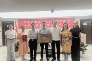 权工委林福才会长为会员单位授牌