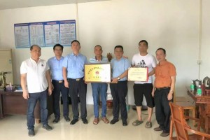 权工委常务副会长陈忠为理事单位授牌