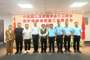 权工委执行秘书长陈彤耒率队到访第二办公区指导工作