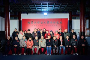 翰墨戎耀名人书画珍藏展