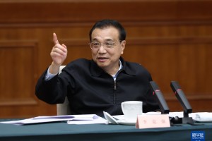 李克强主持召开经济形势部分地方政府主要负责人座谈会