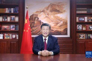 国家主席习近平发表二〇二三年新年贺词
