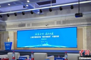 营商政策“宣传员” 企业诉求“采集员” 营商环境“助力员” 上海启动营商环境“媒体观察员”共建机制