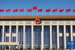 国务院机构改革方案，全文发布！