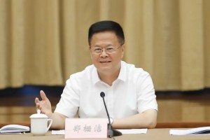 国家发展改革委建立与民营企业沟通交流机制