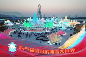 人人维护营商环境 个个传递城市温度 哈尔滨高质量答好冰雪旅游服务“大考”试卷