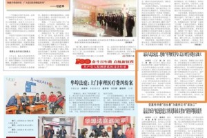 最高人民法院民二庭破产审判研究中心（北京）研究基地在京成立