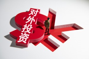 国务院公布《关于对外投资的规定》