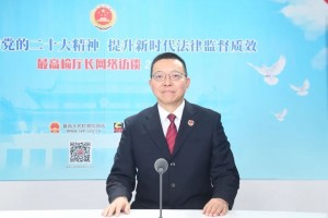 【最高检厅长访谈】元明：狠抓最高检检察建议落实 强化刑事抗诉工作