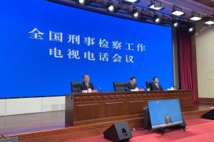 行贿受贿一起查！2022全国刑事检察最新路线图