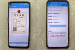 有效降低企业制度性交易成本 电子营业执照日均应用量超120万次