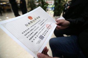 从政府部门供给转向市场主体需求 浦东深化“一业一证”改革提升审批速度
