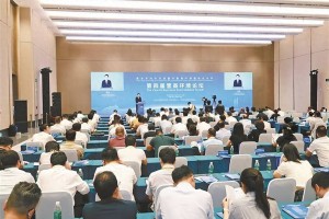 高水平对外开放提升营商环境国际化水平，第四届营商环境论坛在厦举行