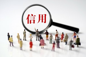 既保证监督力度  又体现修复温度  让信用更好地守护市场秩序