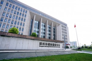 郑州围绕涉企政策落实情况 靶向发力优化营商环境