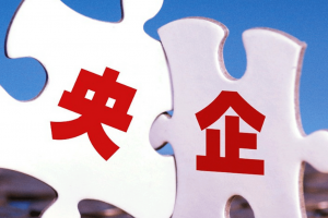 国资委推进央企品牌建设