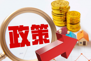 破解企业“急难愁盼” 完善政策支持体系